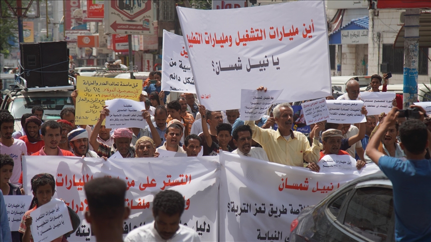 مئات اليمنيين يتظاهرون في تعز ضد الفساد وغياب الخدمات