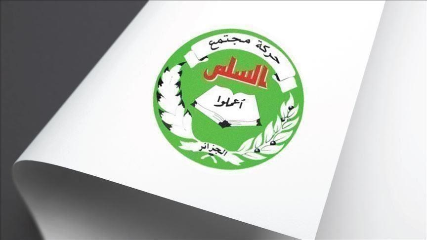 الجزائر.. لماذا رفضت "حمس" المشاركة في الحكومة؟ (تحليل اخباري)