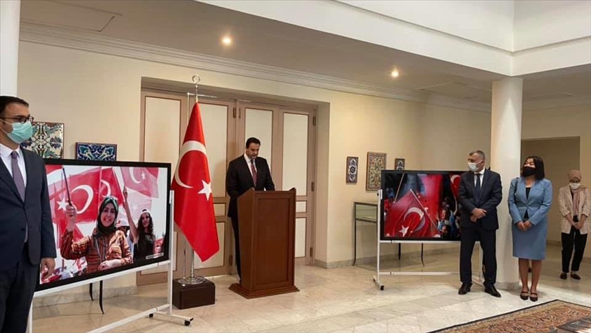 L'Ambassade de Turquie à Tunis célèbre la Journée de la démocratie et de l'unité nationale