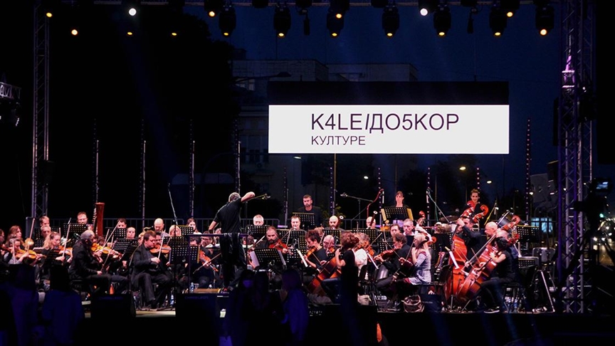 Novi Sad: Muzički "korzo" na bulevaru uz Stefana Milenkovića i Vojvođanski simfonijski orkestar