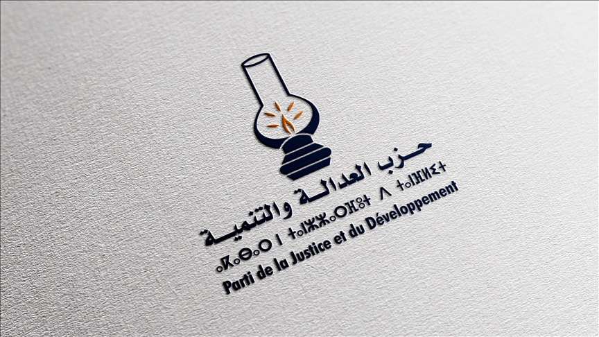 المغرب.. ما مستقبل حزب "العدالة والتنمية" بعد خسارة الانتخابات؟ (تحليل)