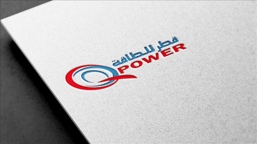 قطر للبترول تغير اسمها إلى "قطر للطاقة"