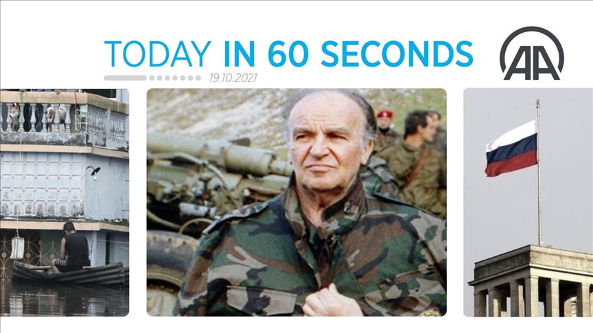 Today in 60 seconds - Oct. 19, 2021