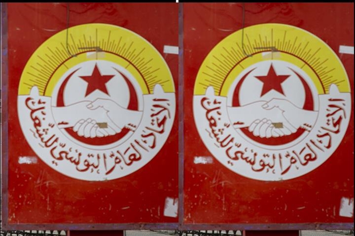 الاتحاد التونسي للشغل يعلن اعتزامه المشاركة في "الحوار الوطني"