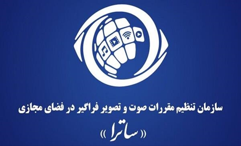 ایران تبلیغات با محتوای «تشویق به خروج ارز» را ممنوع اعلام کرد 