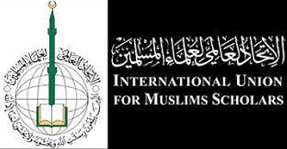 Muslim scholars union calls for forming legal front to defend Muslim minorities