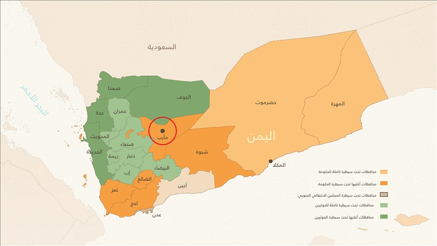 مأرب اليمنية.. تقدم حوثي متواصل نحو المحافظة الاستراتيجية (تقرير)
