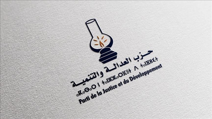 "العدالة والتنمية" المغربي يعلن مقاطعته لانتخابات تكميلية