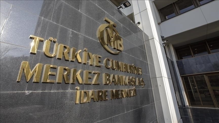 Резервы ЦБ Турции достигли почти $124 млрд