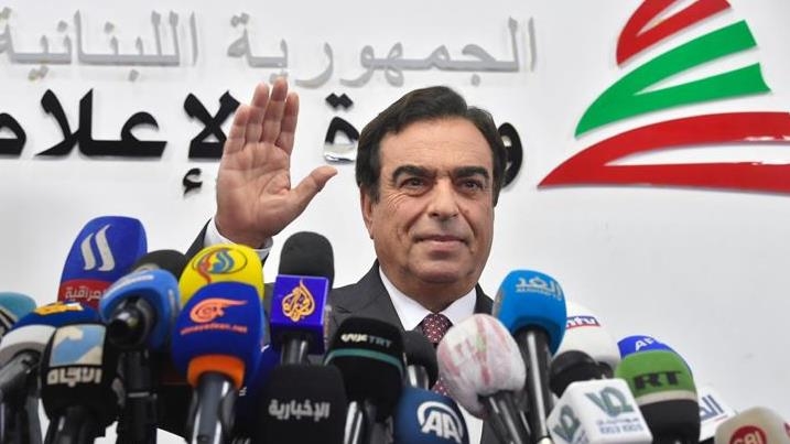 وزير الإعلام اللبناني يقدم استقالته من الحكومة 