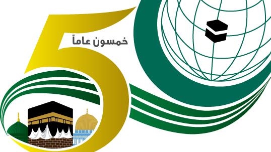 OIC calls for restraint, end to violence in Kazakhstan