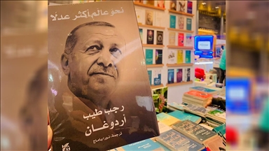 إقبال لافت بمعرض الدوحة على كتاب "نحو عالم أكثر عدلا" للرئيس أردوغان
