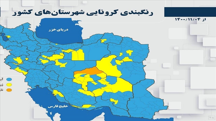 رنگ‌بندی کرونا در شهرهای ایران تغییر کرد