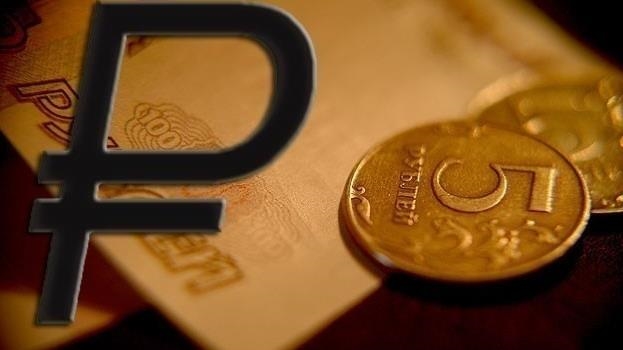 Russian Central Bank to halt foreign currency purchases as ruble losing ground