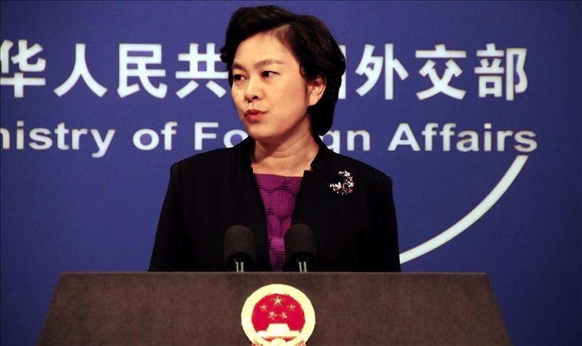 china condemns us