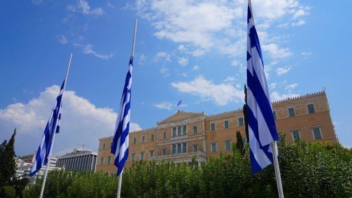 Greece to evacuate embassy in Kyiv