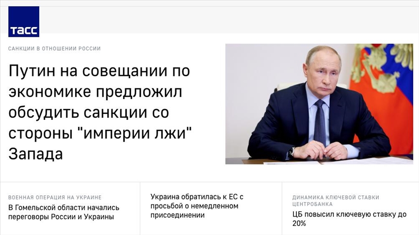 Napad na ruske medije: Hakovana stranica novinske agencije TASS
