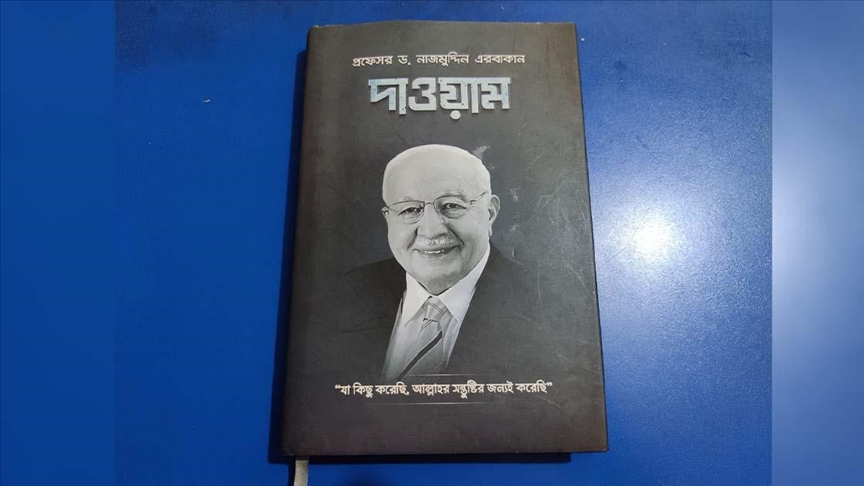 Former Turkish premier Erbakan's challenging life-history inspires Bangladeshis
