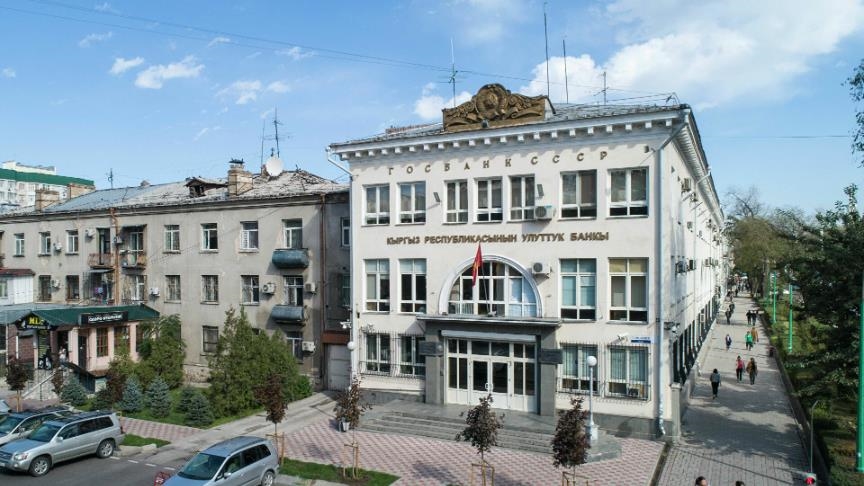 Нацбанк Кыргызстана повысил учетную ставку до 10%