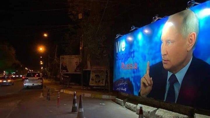 Giant picture of Putin in Baghdad sparks controversy among Iraqis
