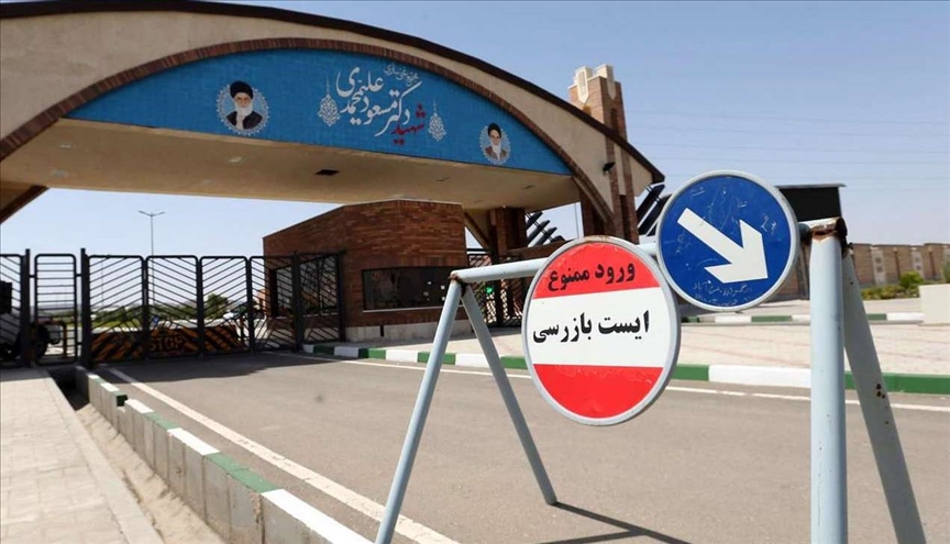 دستگیری یک شبکه خرابکاری در تاسیسات هستهای فردو