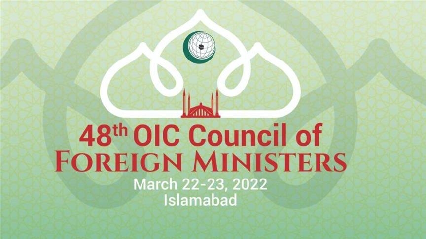 Pakistan to host upcoming Organization of Islamic Cooperation summit