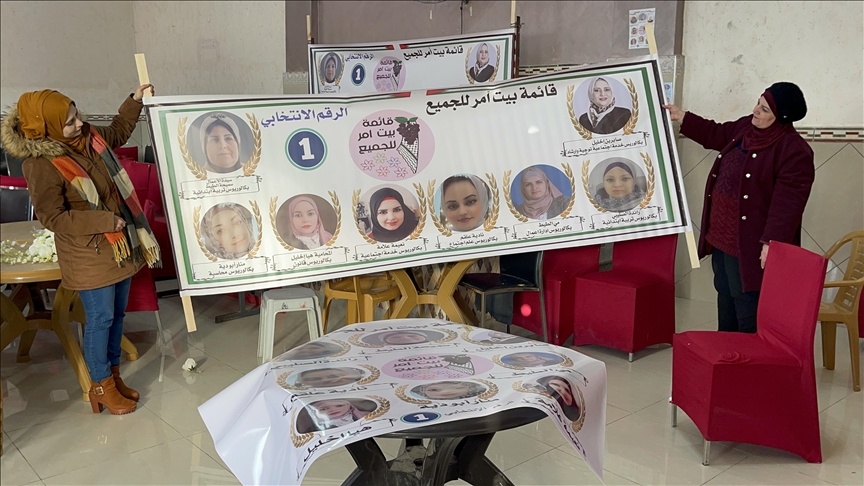 فلسطينيات يخضن الانتخابات المحلية بقائمة نسوية (تقرير)