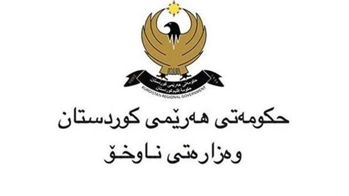 وەزارەتی ناوخۆ: "ئەو كەسەی سووكایەتی بە مەرجەعییەت كردووە دەستگیر دەكرێت"