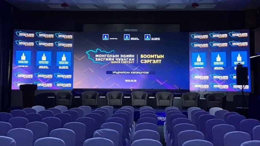 Стартует «Монгольский экономический форум-2022»