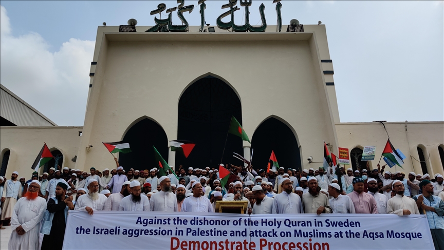 Bangladeshis protest burning of Holy Quran in Sweden; Israeli aggression against Palestinians