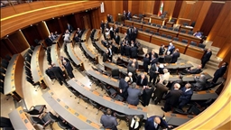 برلمان لبنان.. تغير موازين القوى يعقد المشهد السياسي