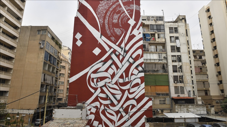 بالجرافيتي.. فنان فلسطيني يزين شوارع بيروت بجدارية