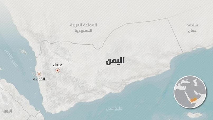 اليمن.. الأمم المتحدة تعلن تكثيف دورياتها إلى موانئ الحديدة