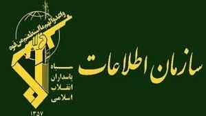انتصاب رئیس «سازمان اطلاعات سپاه» ایران 