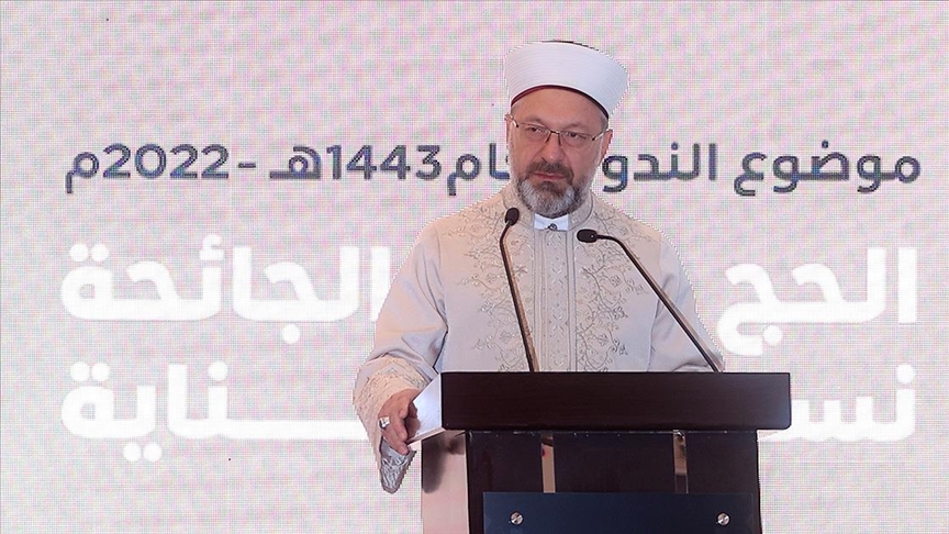 Diyanet İşleri Başkanı Erbaş: Müslüman ülke ve topluluklar olarak ortak çalışmalar yapmamızda büyük faydalar var