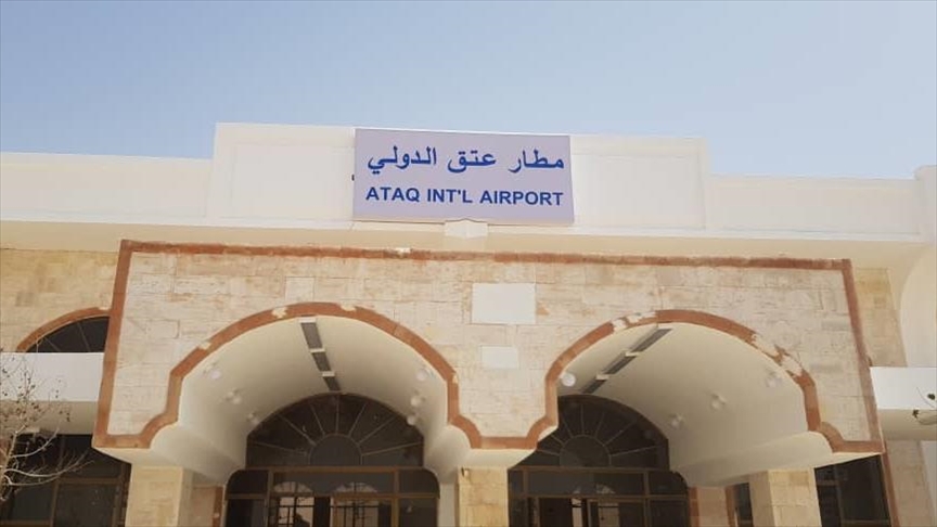 بعد توقف 7 سنوات.. استئناف الرحلات بمطار عتق جنوبي اليمن