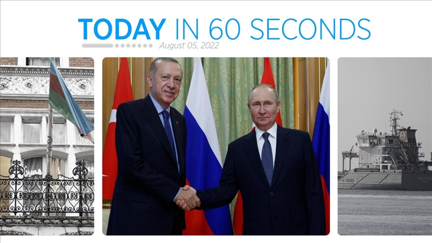 Today in 60 seconds - August 5, 2022