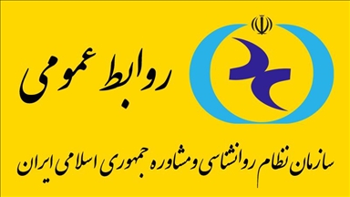 واکنش سازمان نظام روانشناسی ایران به طرح صدور مجوز مشاوره به حوزه علمیه