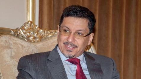 وزير خارجية اليمن: الهدنة فرصة للتوصل لاتفاق سياسي 