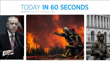 Today in 60 seconds - August 15, 2022