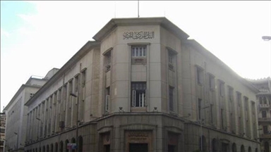 محافظ البنك المركزي المصري يستقيل من منصبه 