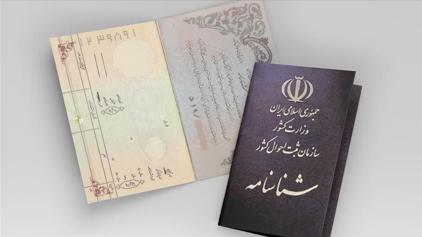 صدور شناسنامه برای حدود 13 هزار کودک دارای مادر ایرانی و پدر خارجی