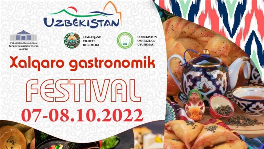 В Самарканде пройдет  Международный гастрономический фестиваль 