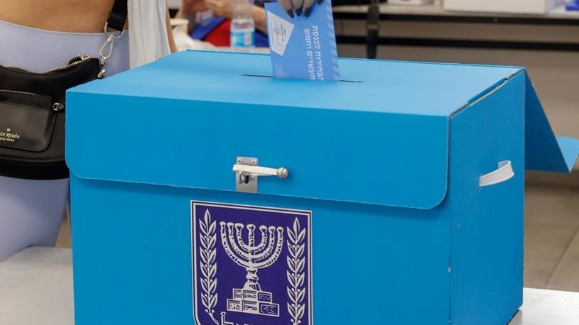 Législatives en Israël: un taux de participation de 47,5 %, neuf heures après le début du scrutin