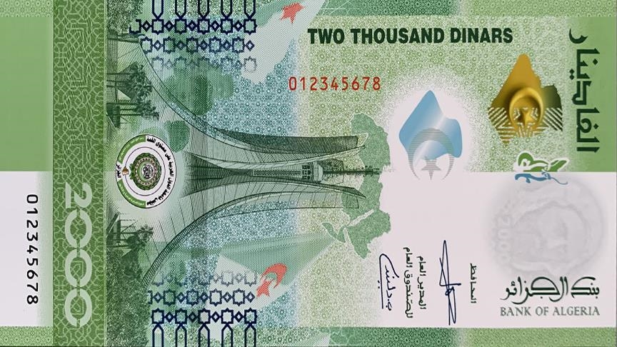 The new 2,000 DA ($14.22) note has English instead of French