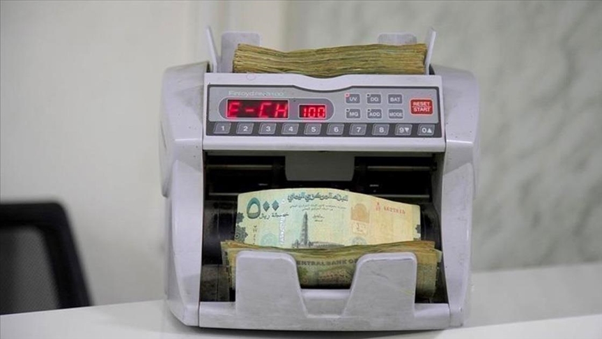إيداع 300 مليون دولار لتعزيز حساب البنك المركزي في اليمن