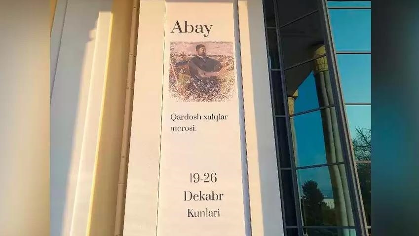 В Ташкенте открылась выставка «Абай. Наследие братских народов»