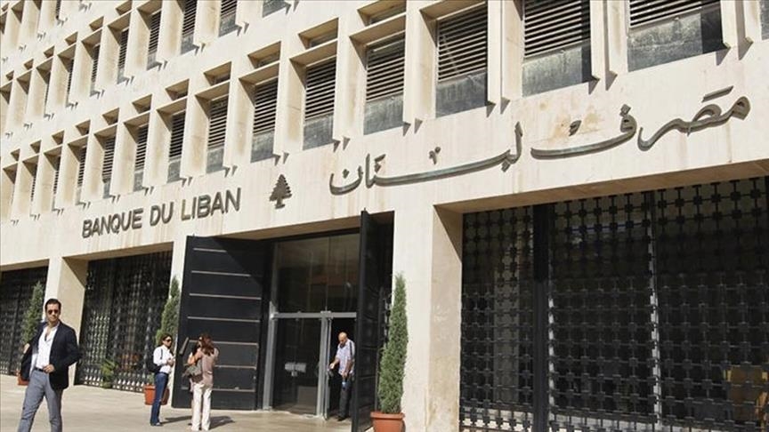 Liban : Dévaluation de la monnaie locale sur fond de crise économique