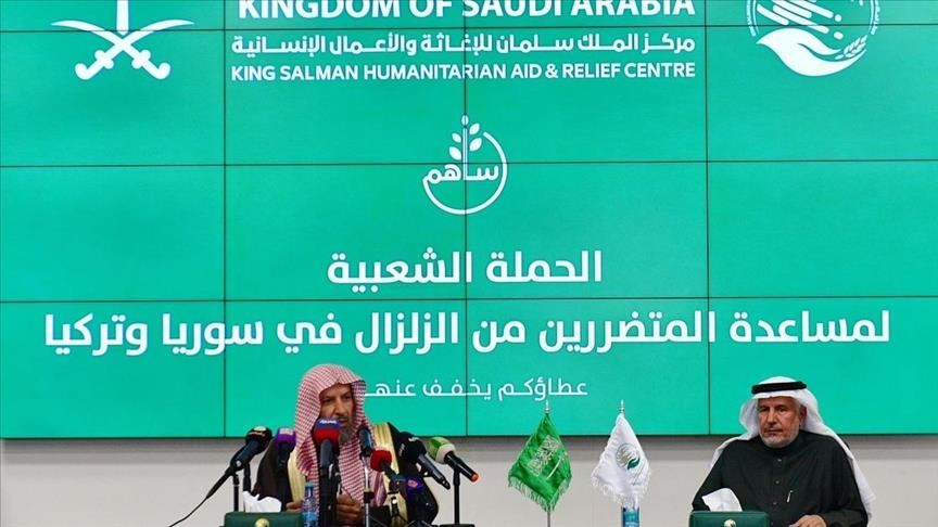 Arabie saoudite: 126,4 millions de dollars de dons au profit des victimes des séismes en Türkiye et en Syrie