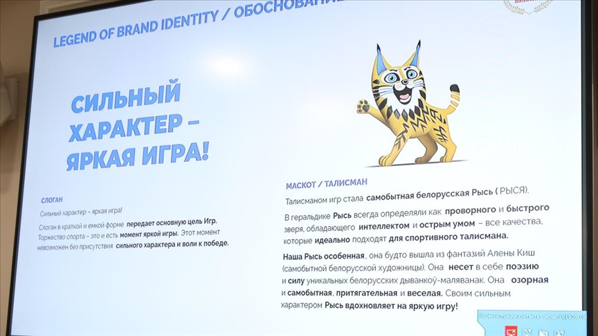 Утверждены логотип и талисман II Игр стран СНГ 